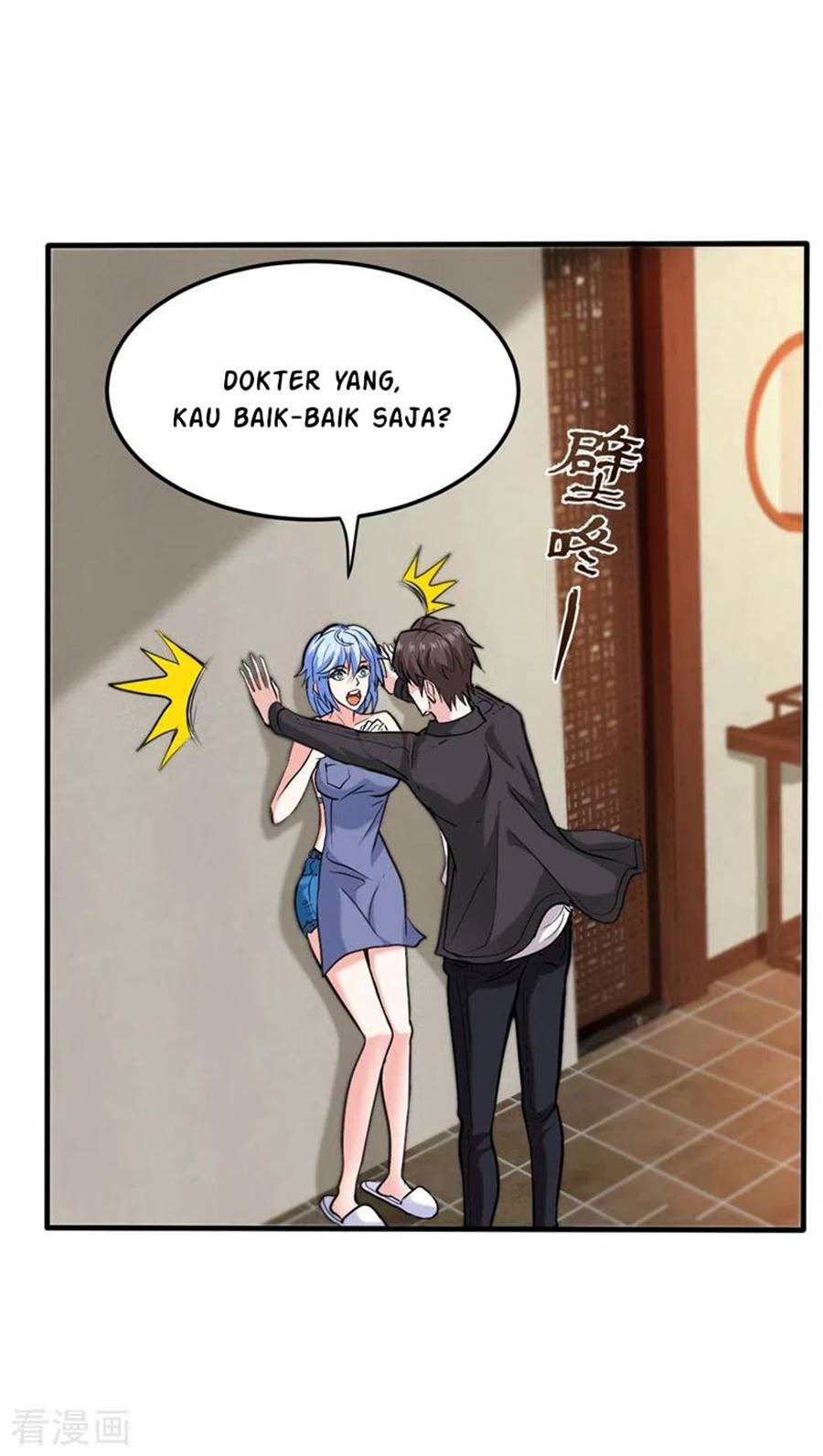 Strongest Divine Doctor Mixed City Chapter 131 Gambar 25